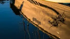 Wschód Słońca, Wilkasy, jezioro Niegocin, sierpień 2020 r. - zdjęcie 39