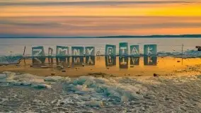 Zachód słońca w Giżycku nad jeziorem Niegocin 02.2021 - zdjęcie 32